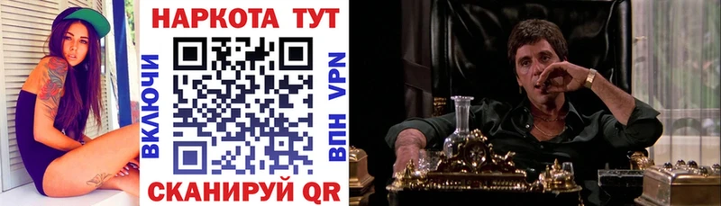 Виды наркотиков купить Казань Конопля A-PVP ГАШ МЕФ