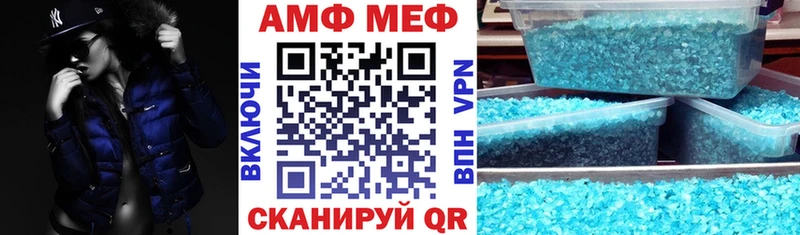 omg сайт  Казань  Амфетамин 98% 