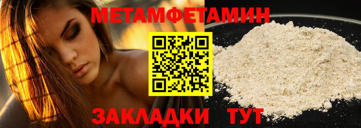 Казань  Амфетамин  Вход с VPN  Amphetamine 97%  Амфетамин 