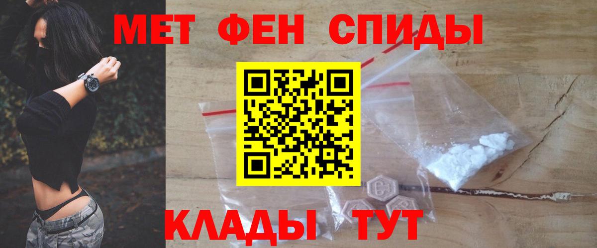 Амфетамин Premium Казань