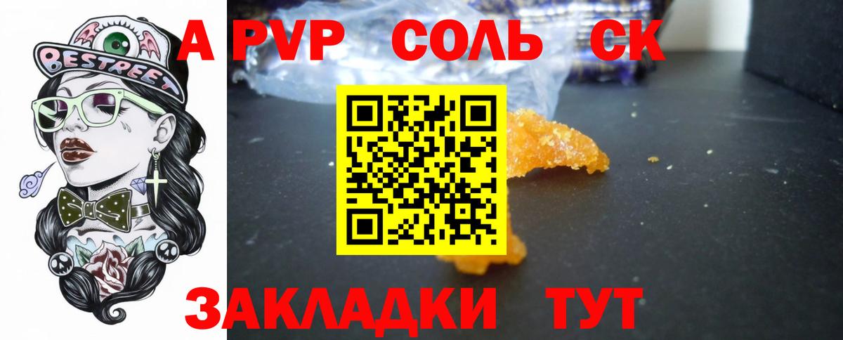 наркота  Казань  A-PVP мука  Alfa_PVP VHQ  А ПВП кристаллы  APVP 