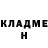 Кетамин VHQ Masta B
