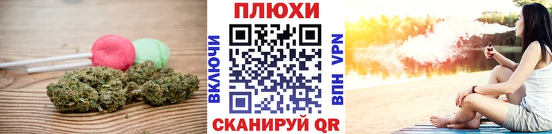 darknet какой сайт  Казань  Печенье с ТГК марихуана 