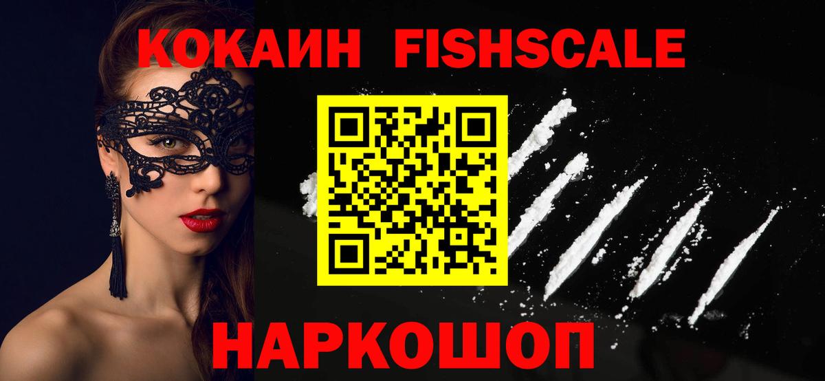 Cocaine Боливия  Cocaine  Казань  Вход с VPN 
