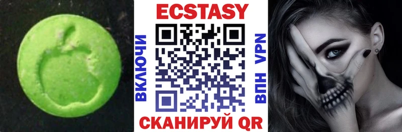 ЭКСТАЗИ 300 mg Казань