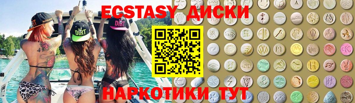 Экстази 250 мг  Ecstasy  Казань  купить  цена  Ecstasy louis Vuitton 