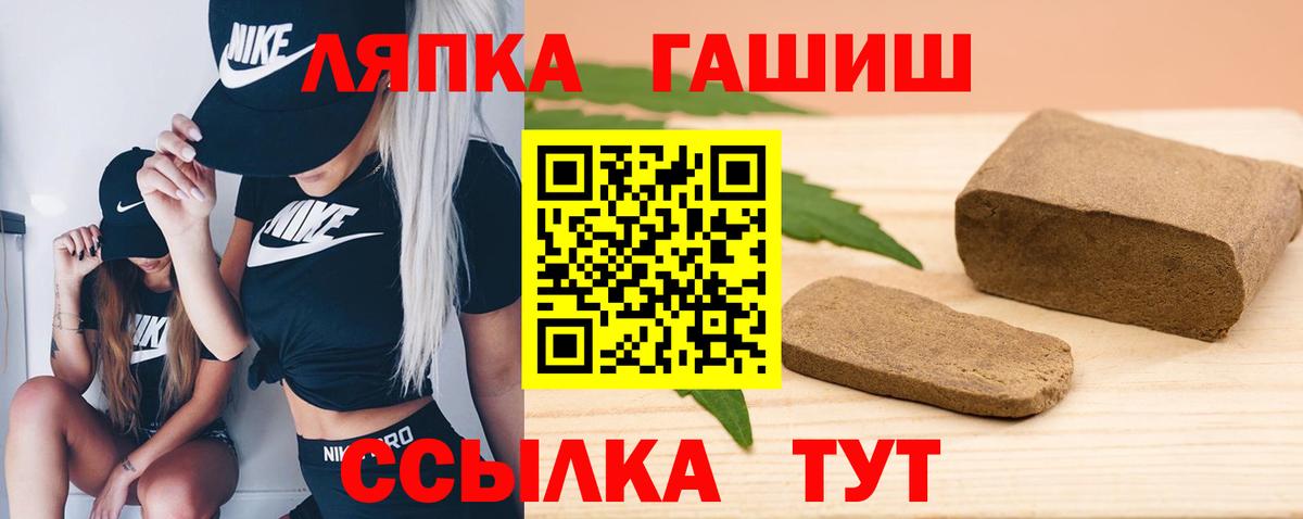 COCAIN  Ешки  МДМА  Гашиш  МЕФ  МАРИХУАНА  Вход с VPN  Казань  Конопля 