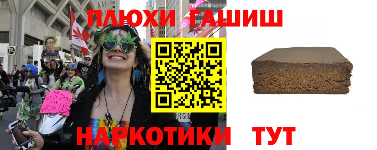 Гашиш Premium  Казань  ГАШ Ice-O-Lator 