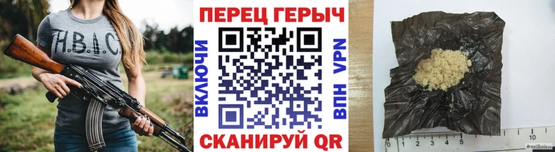 купить закладку  Казань  Героин герыч 