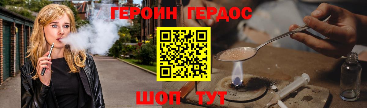 Казань  Героин VHQ  Вход с VPN 