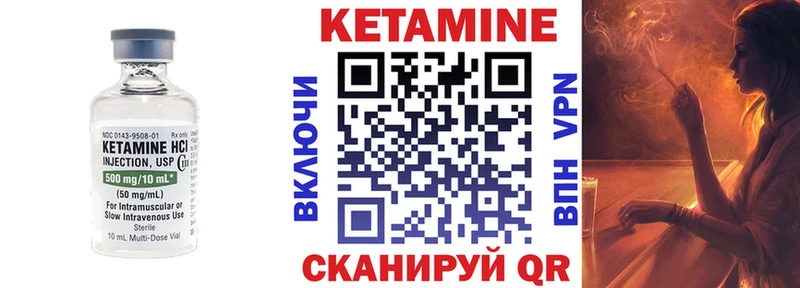 КЕТАМИН ketamine  Казань 