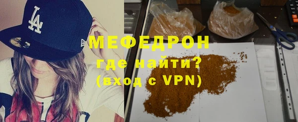 бутират Михайловск