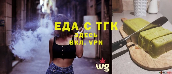 бутират Михайловск