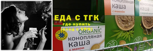 бутират Михайловск