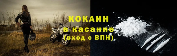 MDMA Premium VHQ Надым