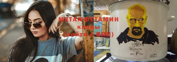 бутират Михайловск