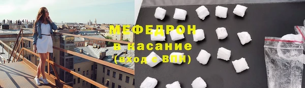 мефедрон VHQ Баксан