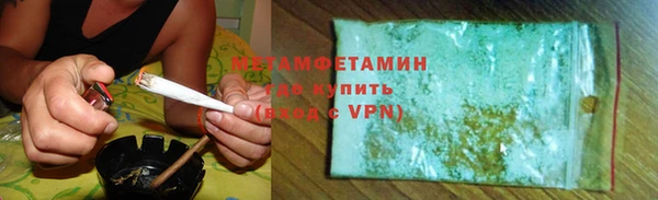 бутират Михайловск