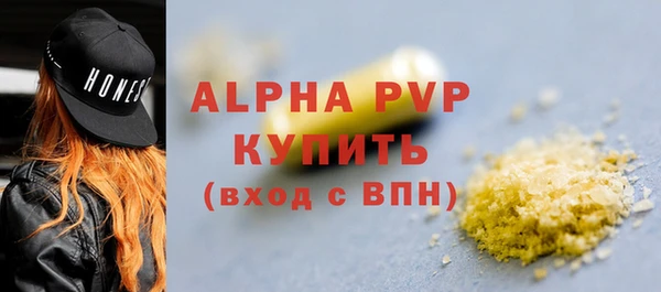 бутират Михайловск