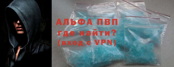 бутират Михайловск
