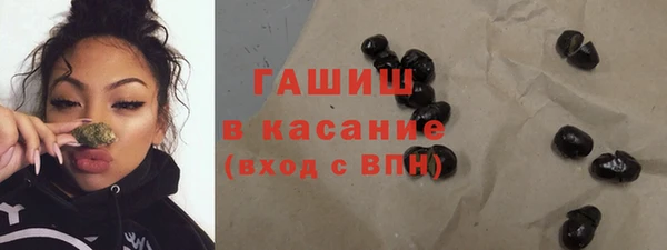 бутират Михайловск