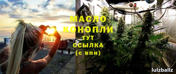 бутират Михайловск