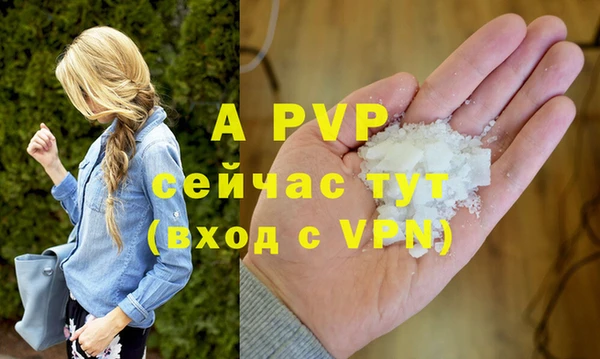 бутират Михайловск