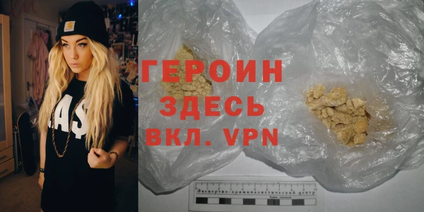 COCAINE Медногорск
