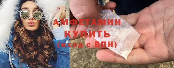 бутират Михайловск