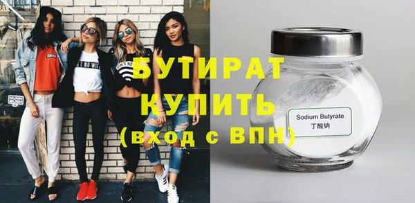 кристаллы Навашино