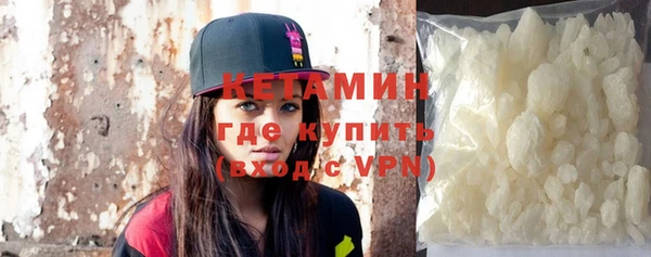 бутират Михайловск