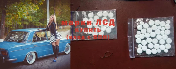 бутират Михайловск