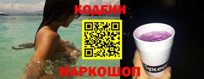 первитин Донской
