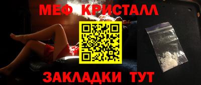 первитин Донской