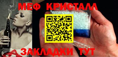 МДМА Балахна