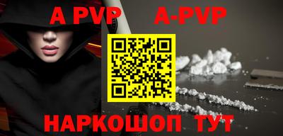 первитин Донской