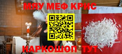 первитин Донской