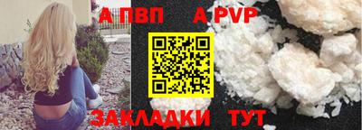 метадон Донецк