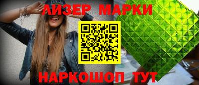 ГАЛЛЮЦИНОГЕННЫЕ ГРИБЫ Балаково