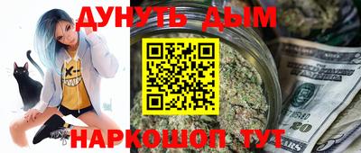 соль ск Абинск