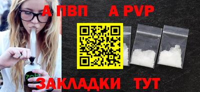 первитин Донской