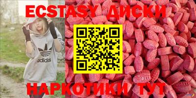 метадон Донецк