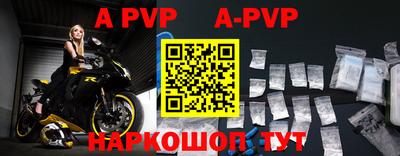 первитин Донской