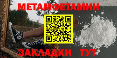 кокаин премиум Абакан