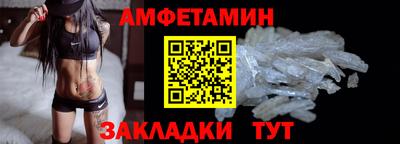 первитин Донской