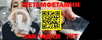 первитин Донской