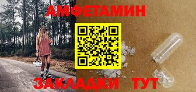 амф Дубна