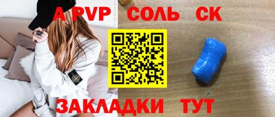 метадон Донецк
