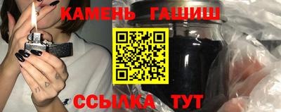 ГАЛЛЮЦИНОГЕННЫЕ ГРИБЫ Балаково