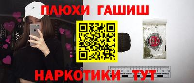 метадон Донецк